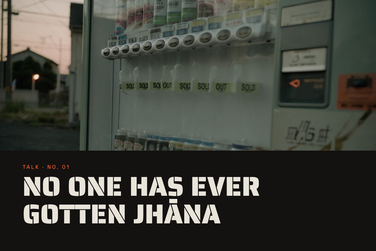 NO ONE HAS EVER GOTTEN JHĀNA
