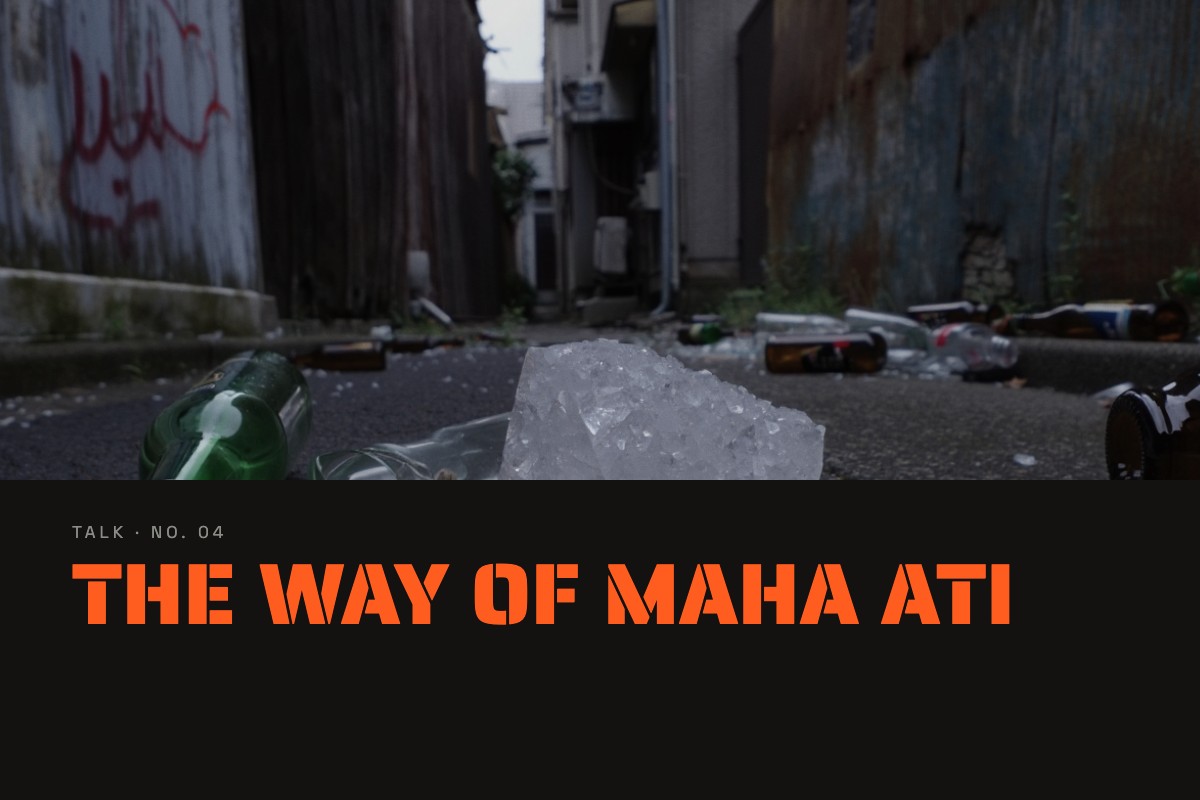 THE WAY OF MAHA ATI